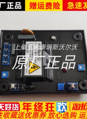 KERUI无锡科锐发电机自动电压调节器SX460F调压板稳压板AVR原装