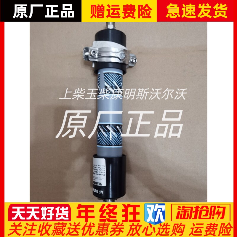 HANKISON汉基森空气滤清器HMD20-1订货原装