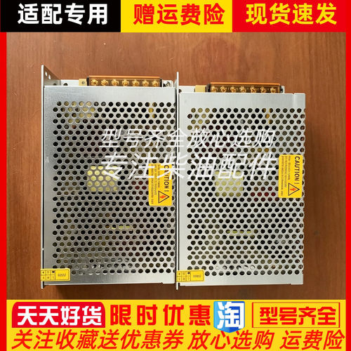 原装PDPS-24/12-10-GM上海逻然电子全自动蓄电池充电器12V 24V