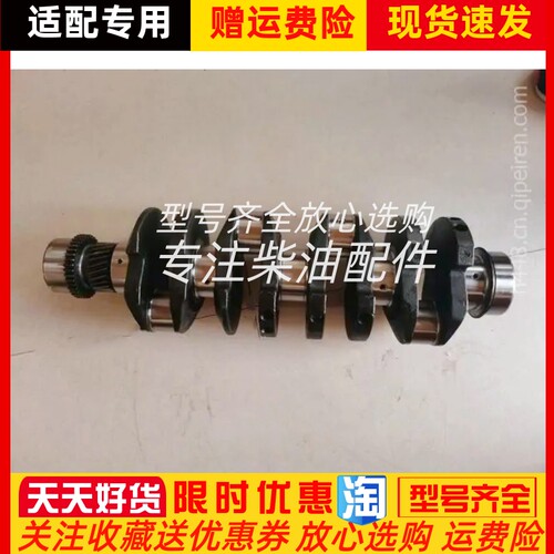 JAC江淮朝柴HFC4DF2电喷发动机曲轴4A22TI