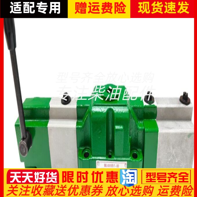 杭州GWC船用齿轮箱离合器三位四通气控液压操纵阀WL4A16B/1-00