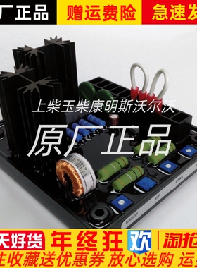 KERUI无锡科锐发电机自动电压调节器AVC63-7调压板AVR稳压板原装