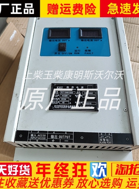 SCT-2420-2222船用24V充电电源充电模块原厂20A议价