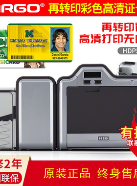 法哥HDP5000证卡打印机PVC公交会员卡工作证门禁IC卡厂牌制卡机