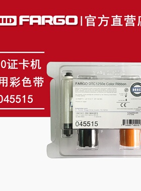 法哥C50证卡打印机彩色带045500PVC工作证门禁卡制卡机色带045515