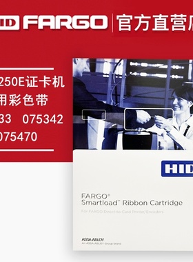 法哥DTC1250E证卡机半格色带075470彩色带075342制卡机色带075333