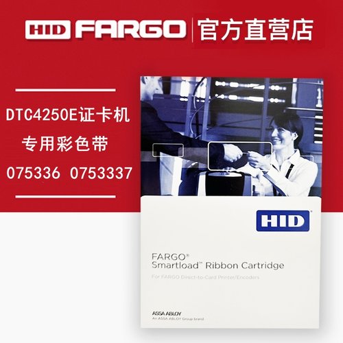 FARGO/法哥彩色带075337/075336