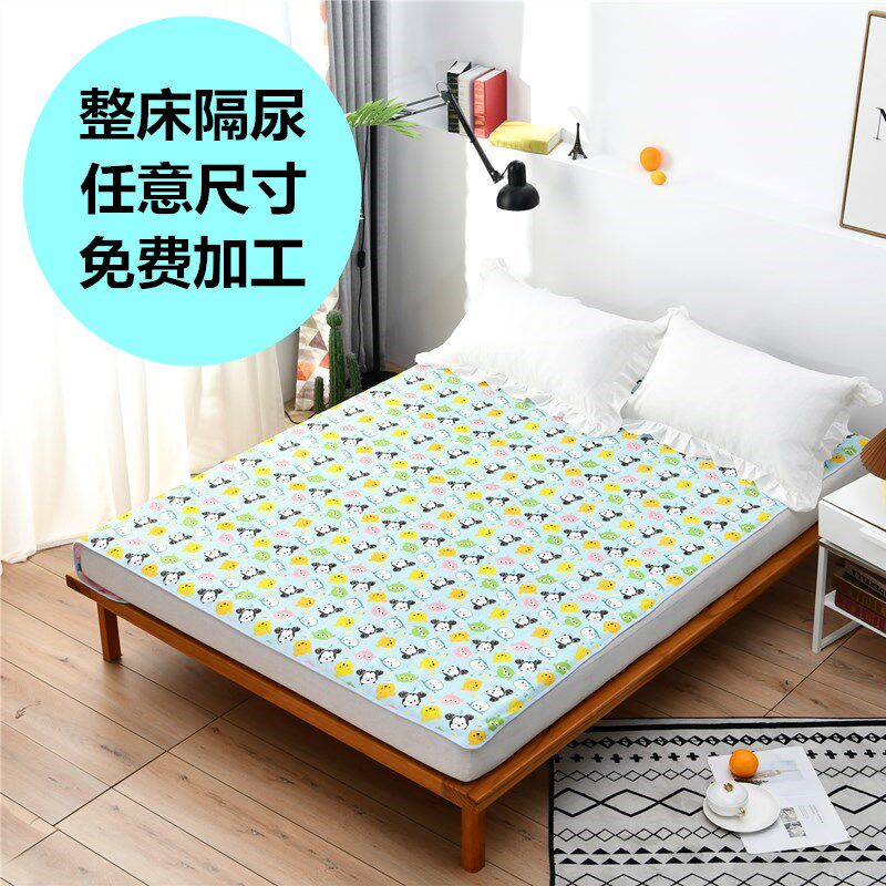 超大隔尿垫布料婴幼儿油布防漏防水床单大号姨妈护理垫料免费锁边
