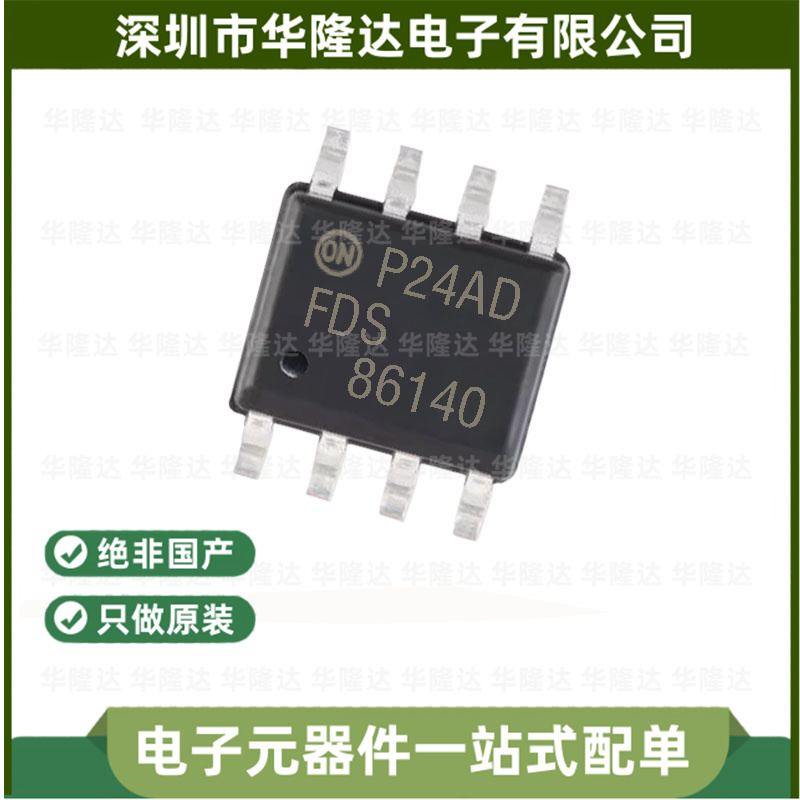 thumbnail for Brand new original imported FDS89161 FDS89141 FDS86140 FDS86106 FDS8960C