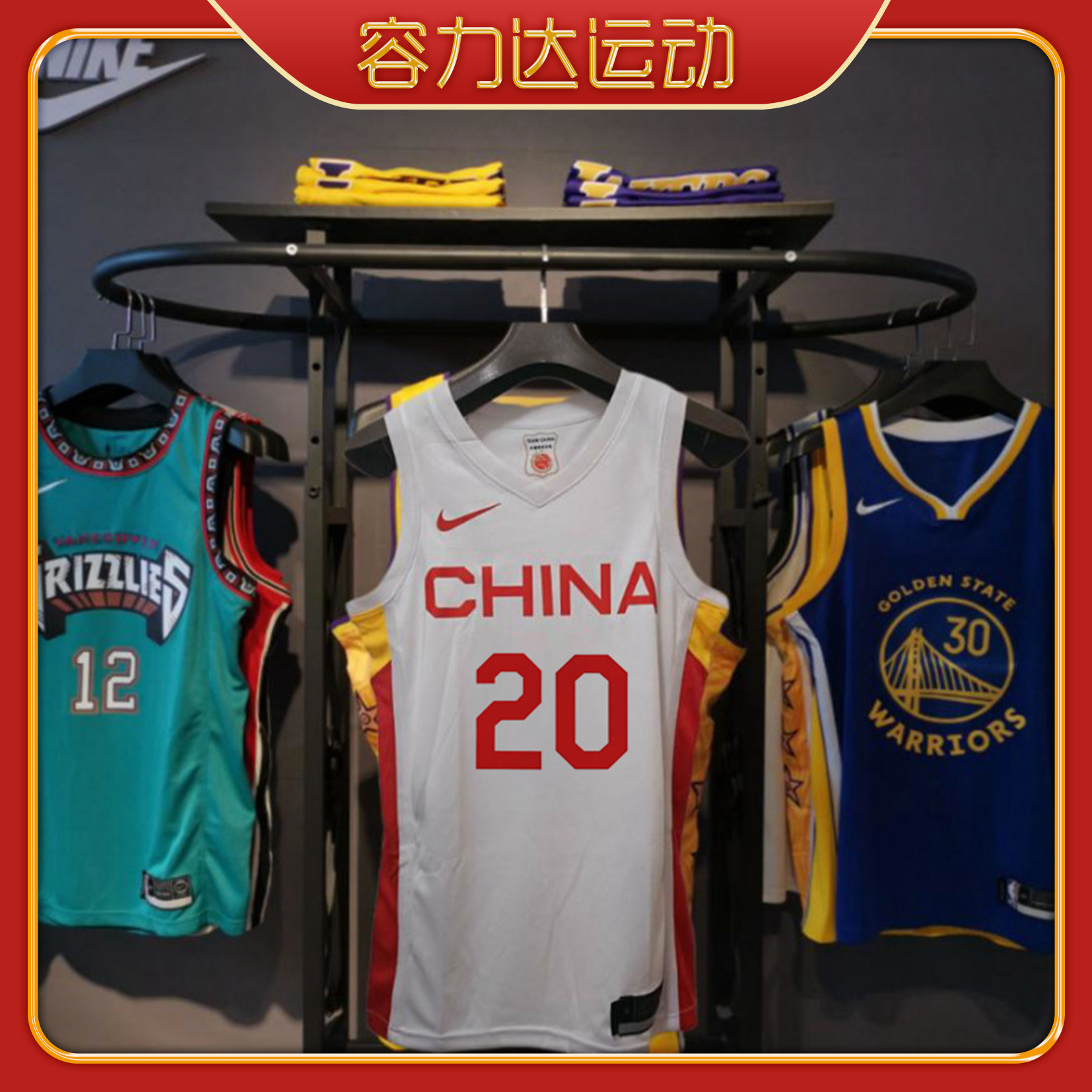 世界杯中国男篮李凯尔崔永熙杨瀚森女篮李梦李月汝王思雨韩旭球衣
