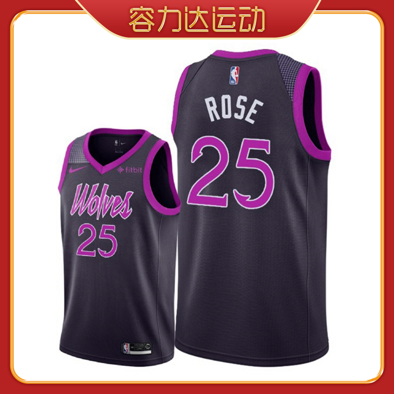 森林狼队美版正品25号rose 罗斯球衣城市紫22号维金斯 威金斯sw