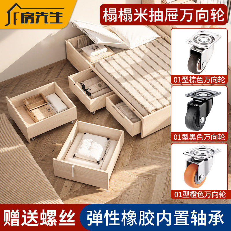 榻榻米抽屉万向轮轮子静音耐磨橡胶脚轮家具橱柜茶几移动底座滑轮,基础建材,脚轮/万向轮,淘宝优惠券,粉丝福利购,淘宝优惠卷