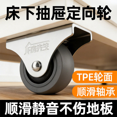 1寸静音软橡胶灰色万向轮