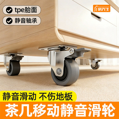 1.5寸灰色软橡胶万向轮