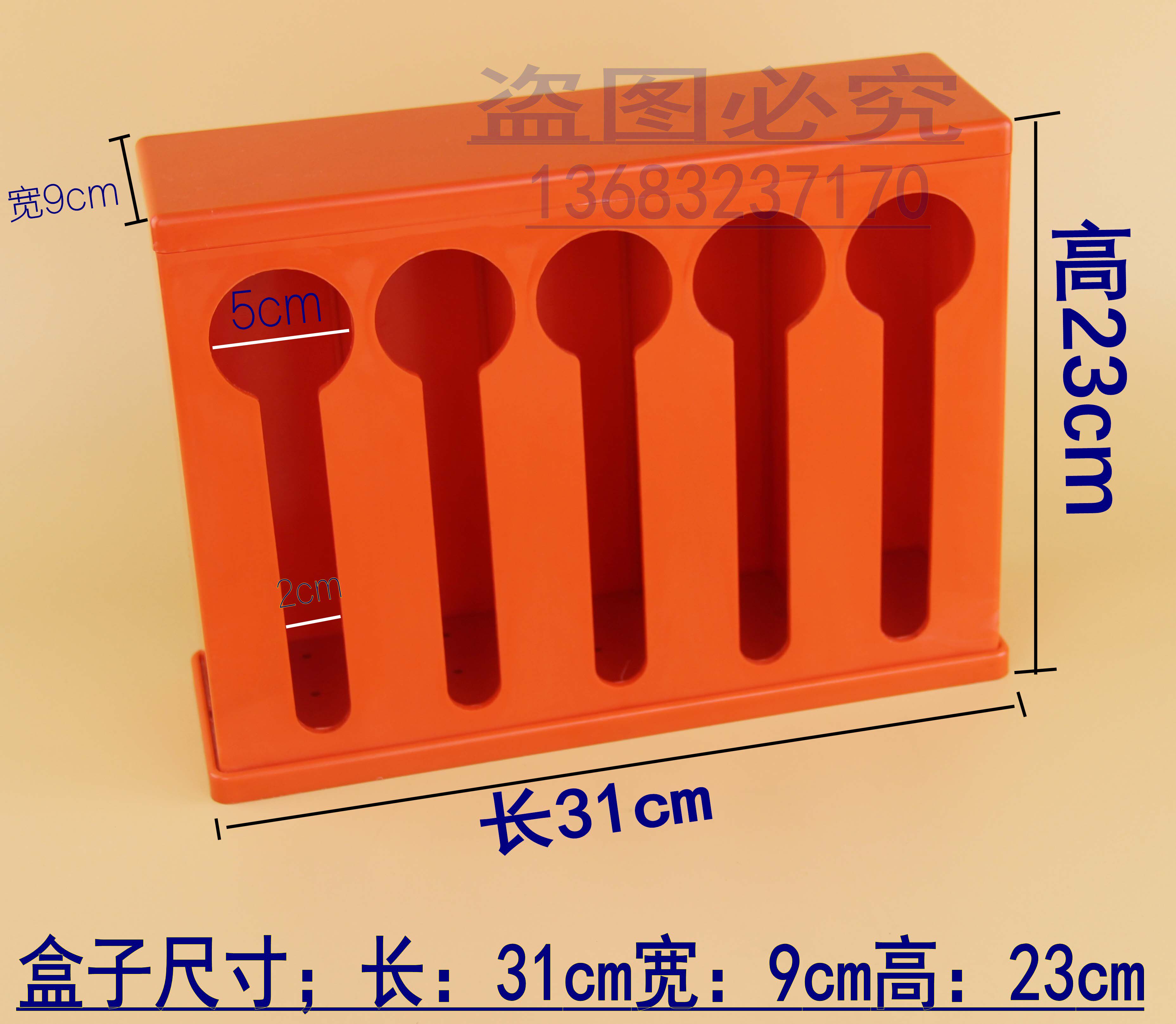 包邮勺子盒餐厅塑料红色5格勺架子自助餐勺子盒商用小勺子收纳盒