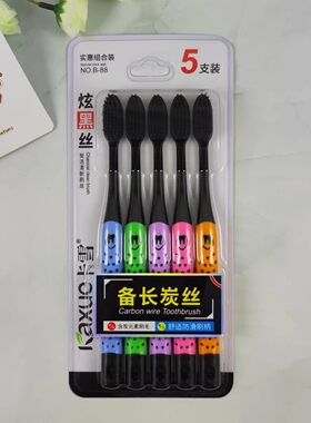 羽绒丝软毛牙刷家庭实惠装