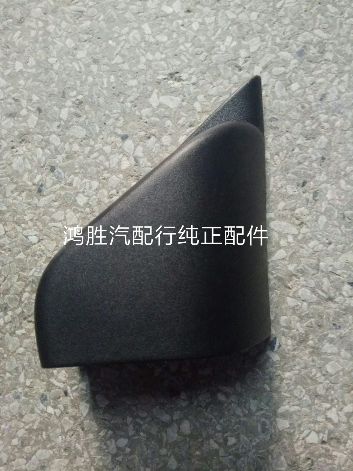 适用雪佛兰赛欧3倒车镜后视镜内车窗及其配件