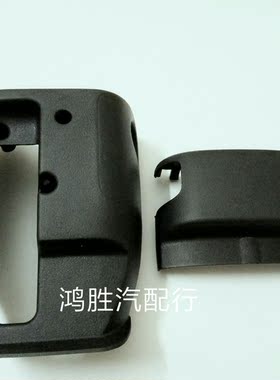 别克 新老凯越 组合开关护罩 方向盘饰板  转向开关盖板