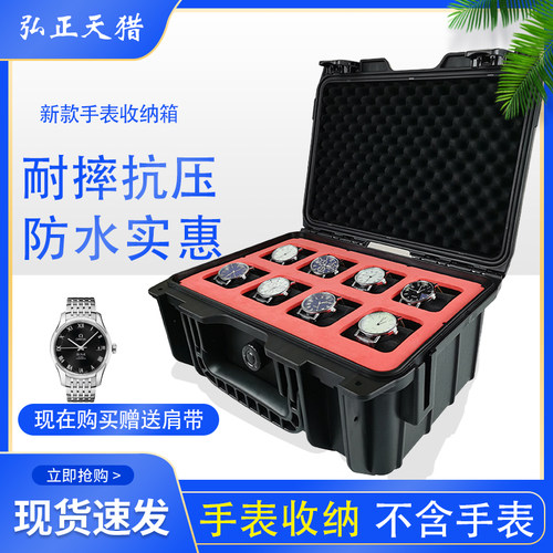塑料手表箱弘正天猎手表收纳盒