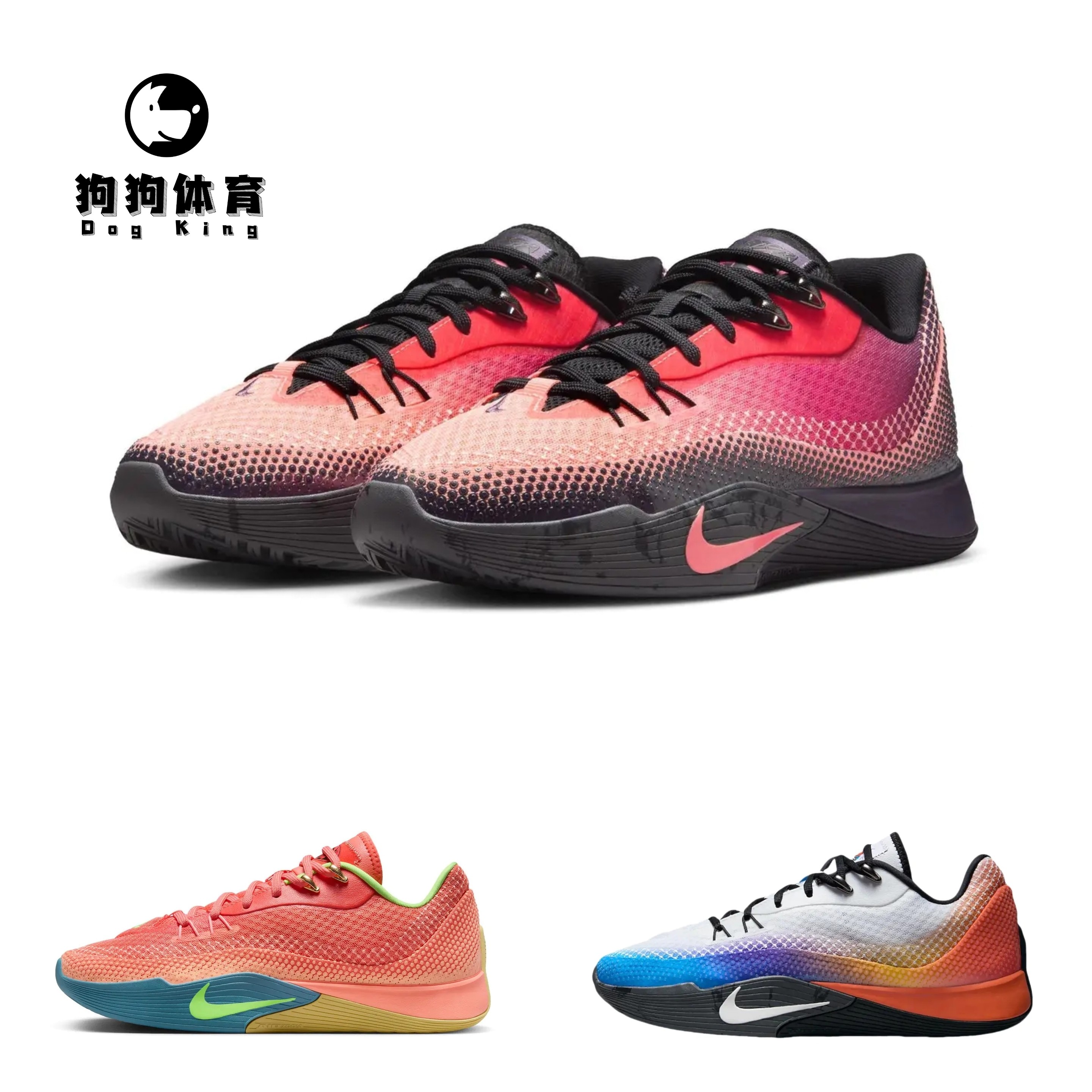 Nike S.T.Flare 新款2026年实战篮球鞋减震轻弹运动鞋男低帮抗扭