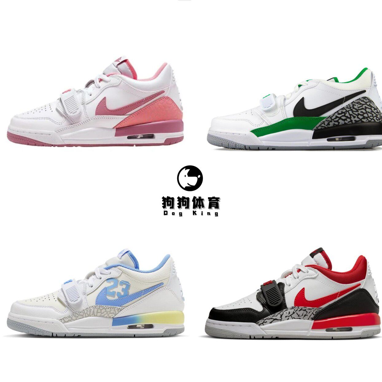 Air Jordan Legacy 312新款运动休闲鞋男女同款减震防滑2023夏季