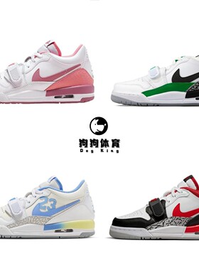 Air Jordan Legacy 312新款运动休闲鞋男女同款减震防滑2023夏季