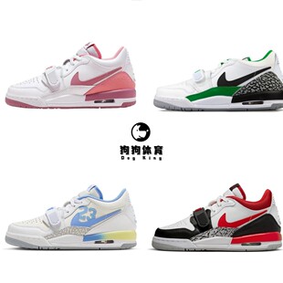 Air Jordan Legacy 312新款运动休闲鞋男女同款减震防滑2023夏季