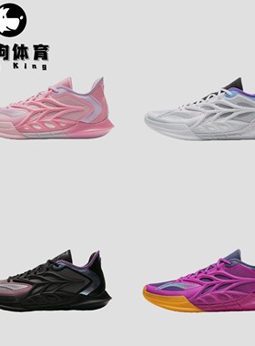 李宁2026年新款闪击12篮球鞋减震低帮全掌抓地稳定支撑实战低帮