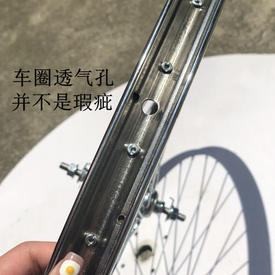 老式自行车24/26x1 3/8自行车车圈钢圈双层加厚拉杆刹车车毂36孔