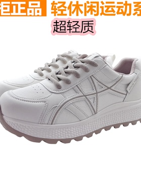 红蜻蜓真皮女鞋26年新款小白鞋户外休闲运动轻便女鞋子QB72813141