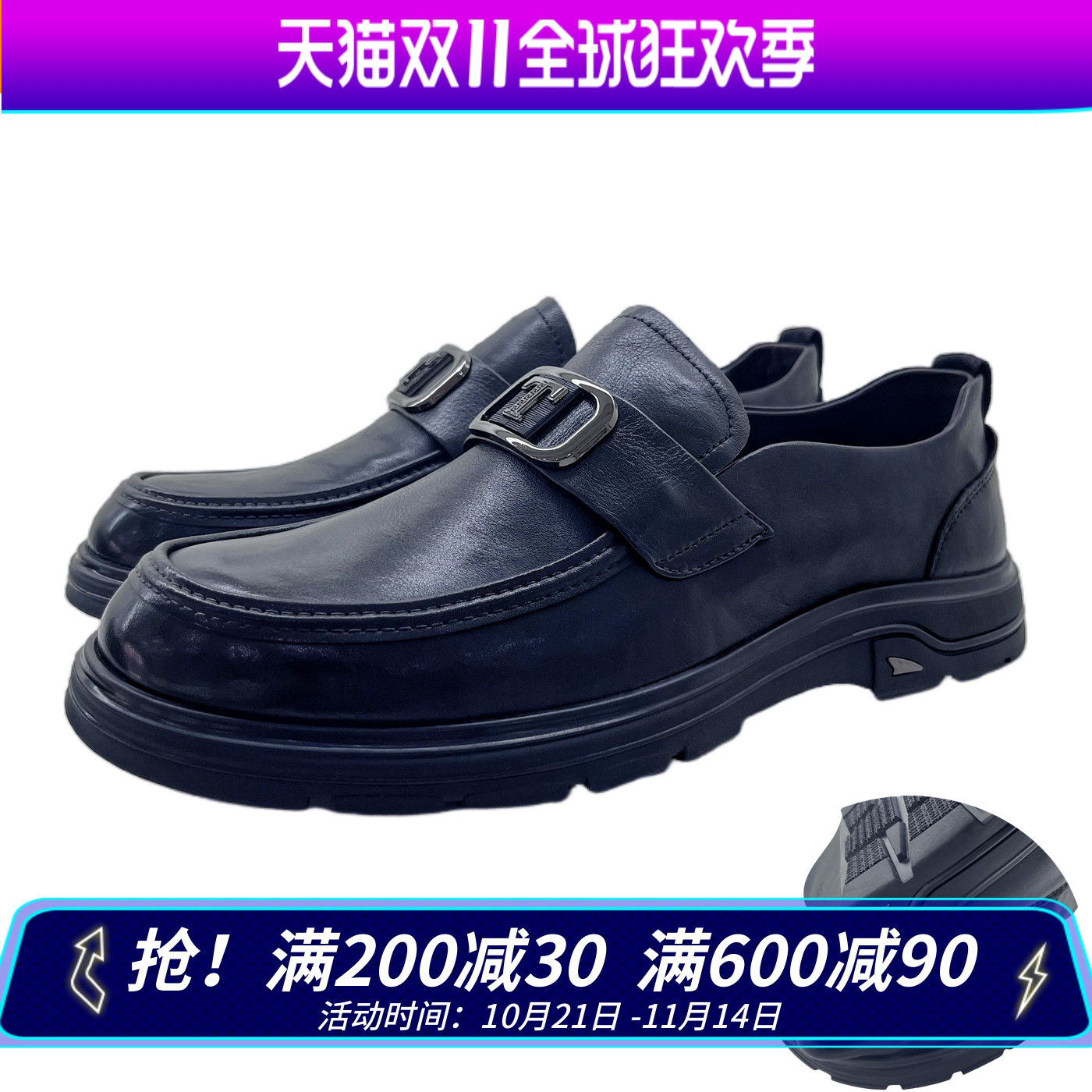 红蜻蜓软面舒适一脚蹬乐福鞋休闲