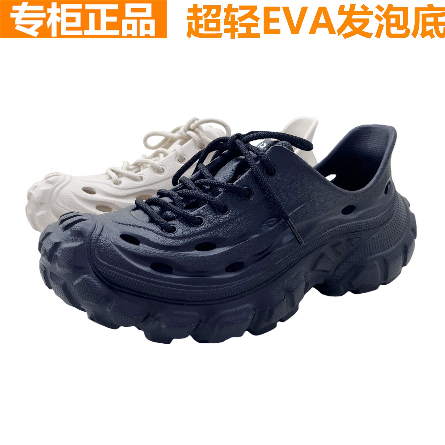 红蜻蜓夏季透气洞洞鞋轻便舒适