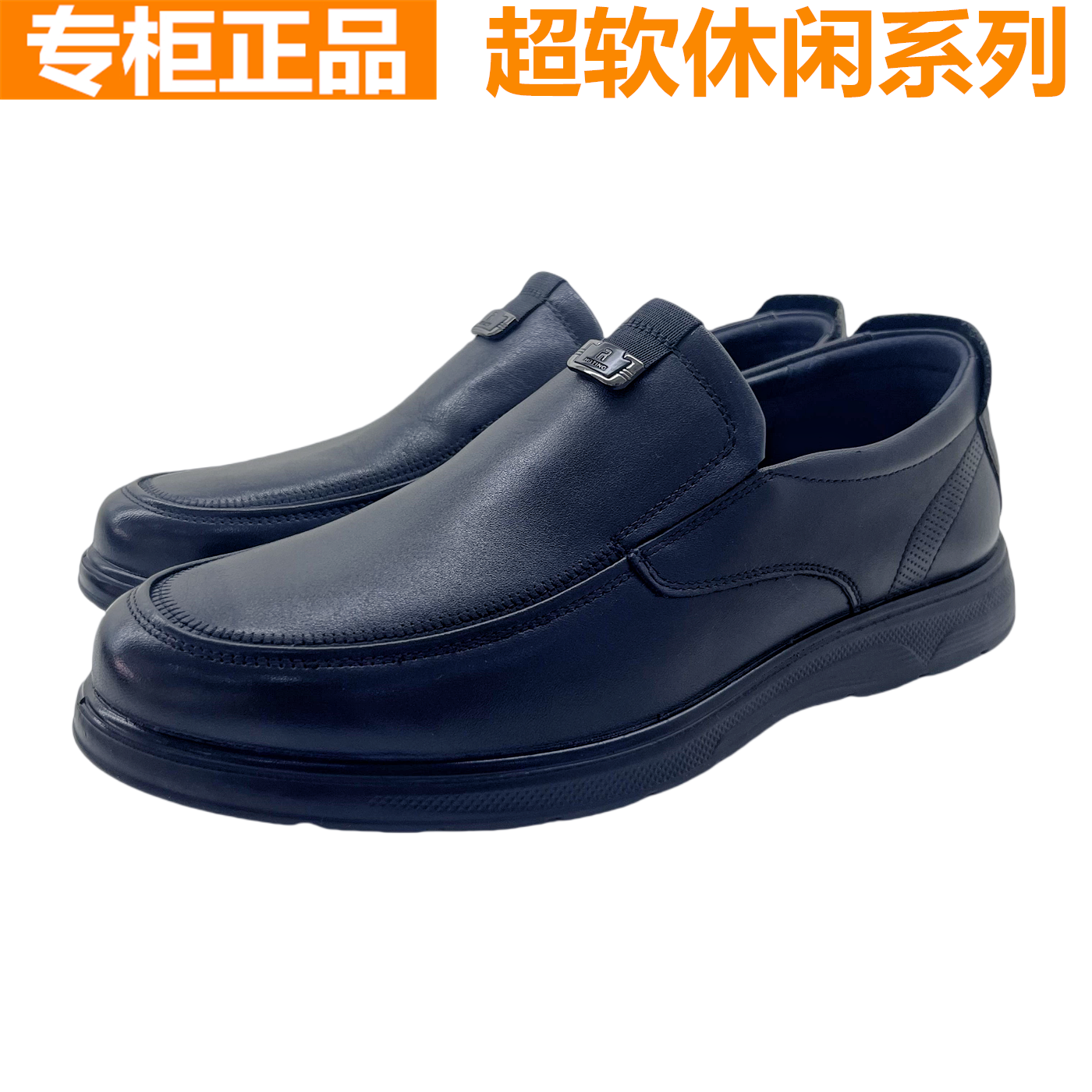 红蜻蜓真皮男鞋商务休闲皮鞋一脚蹬轻便舒适爸爸鞋子AC51891011 - 实物图