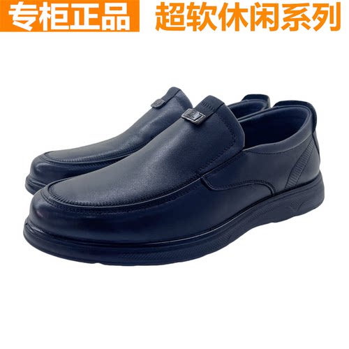 红蜻蜓真皮爸爸皮鞋轻便一脚蹬