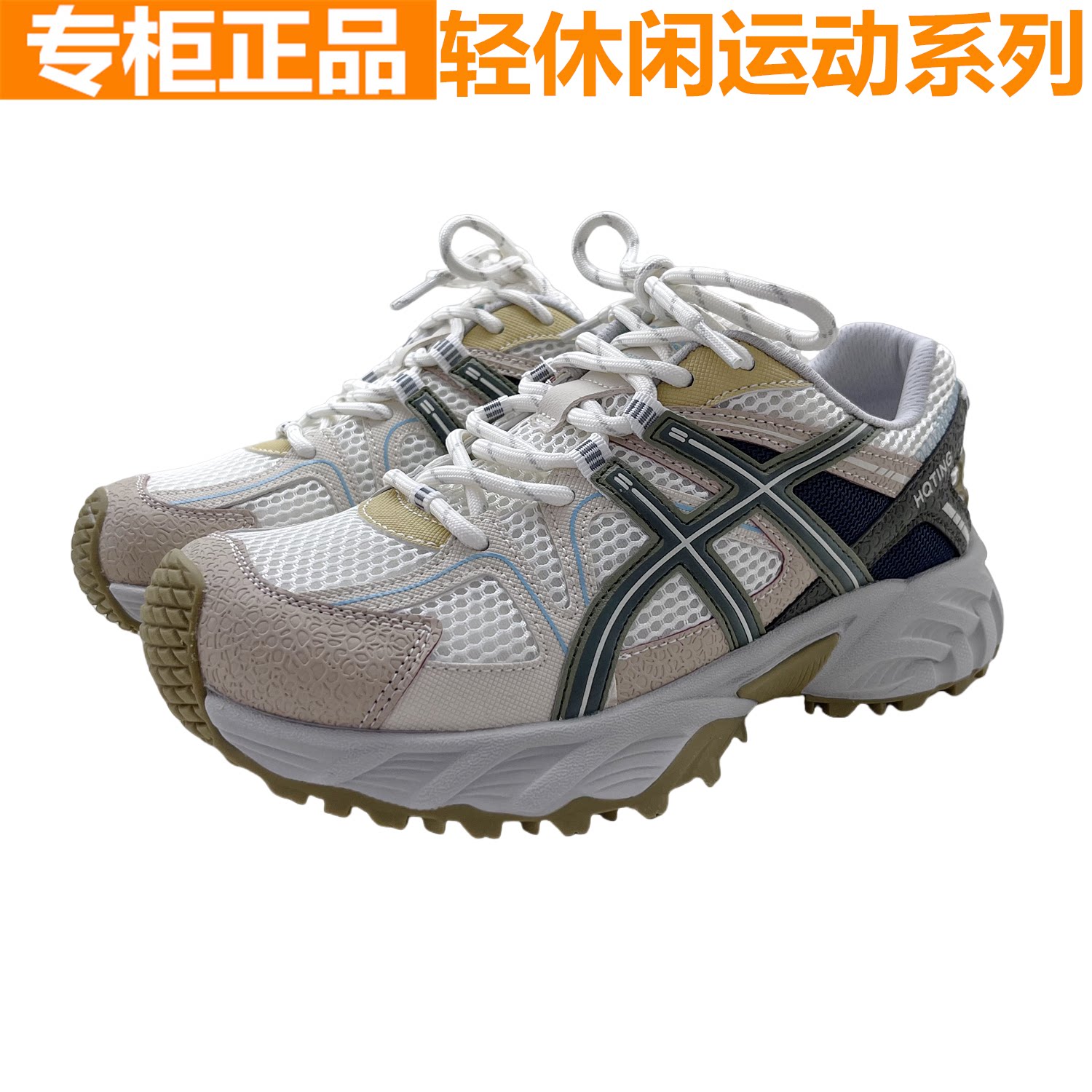 红蜻蜓女鞋透气网面轻便老爹鞋