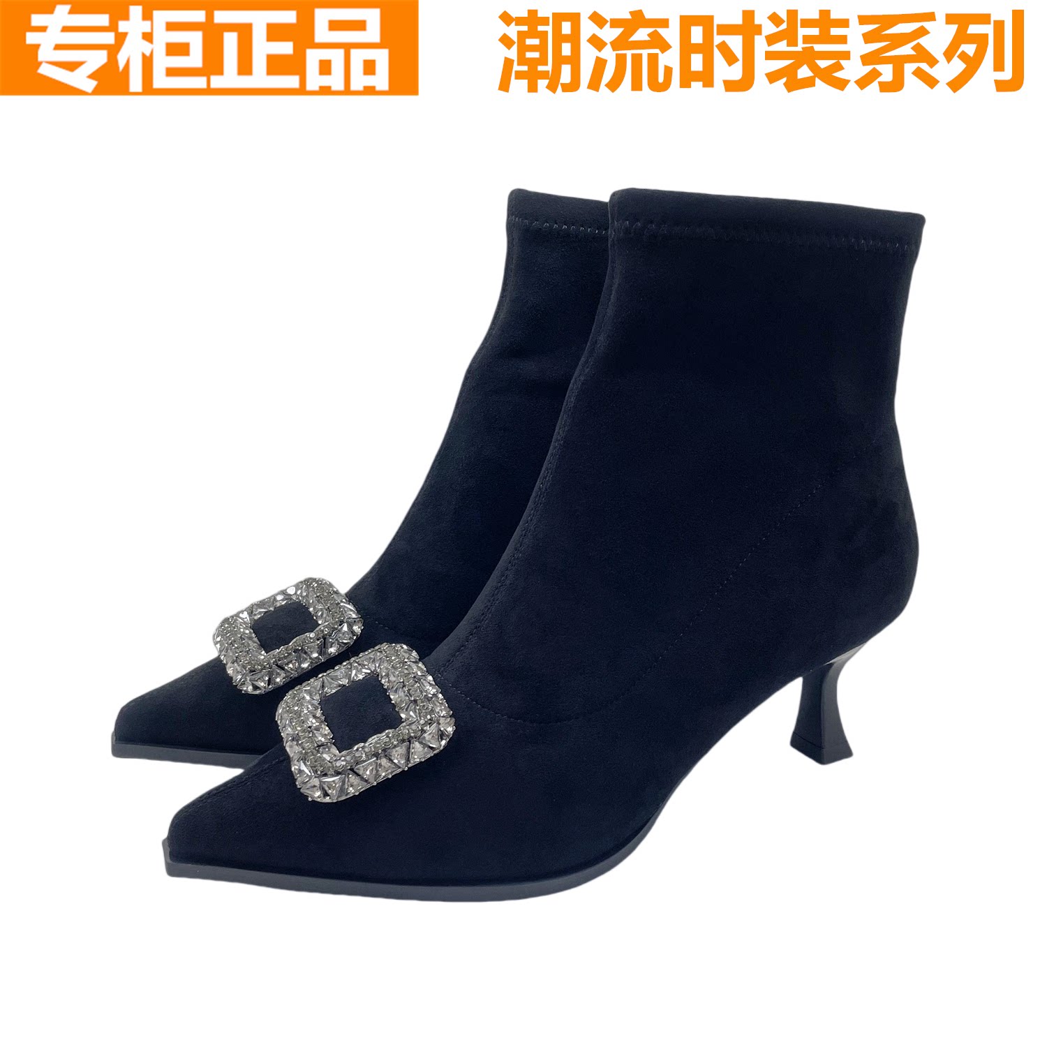 红蜻蜓短筒女靴子瘦瘦靴尖头绒面