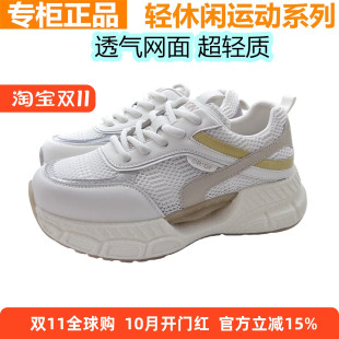 红蜻蜓真皮女鞋夏季网面透气厚底运动休闲小白鞋防滑BX62982251S