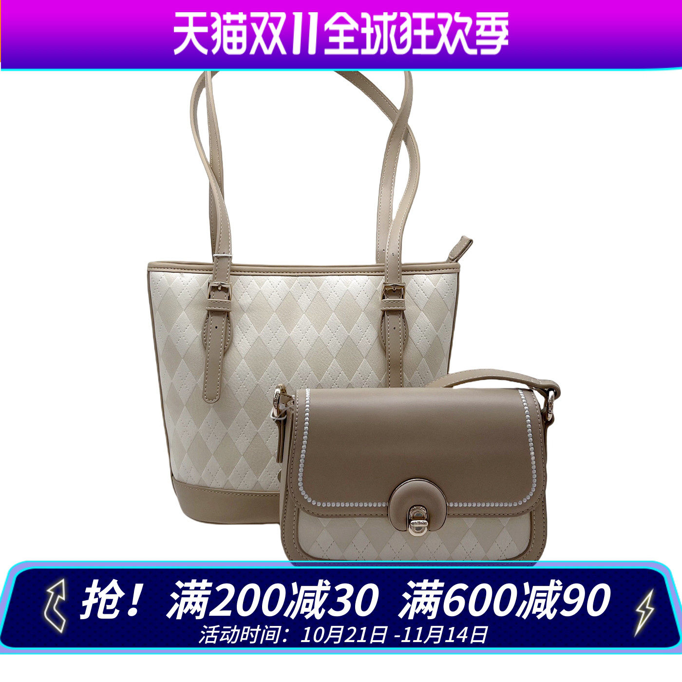 红蜻蜓女包包菱格小方包单肩斜挎