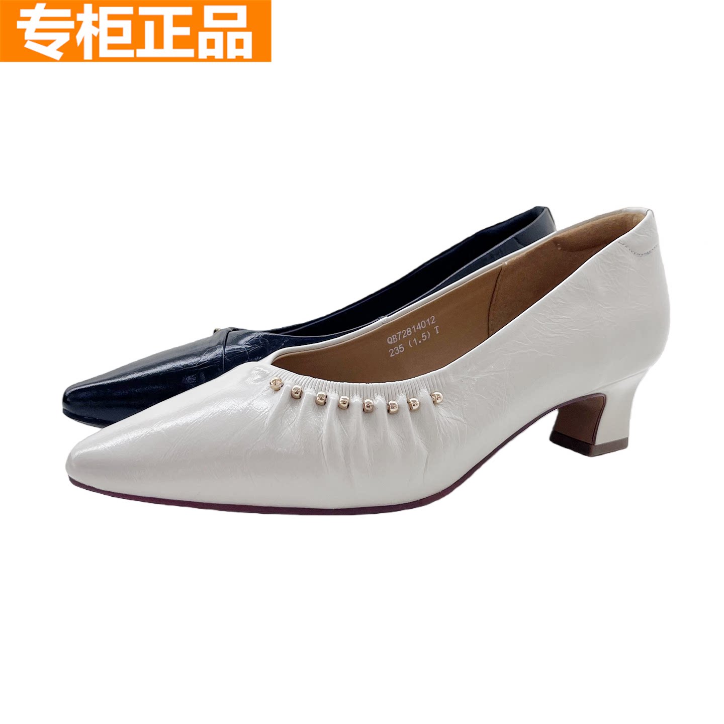 红蜻蜓浅口牛皮粗跟舒适百搭女鞋