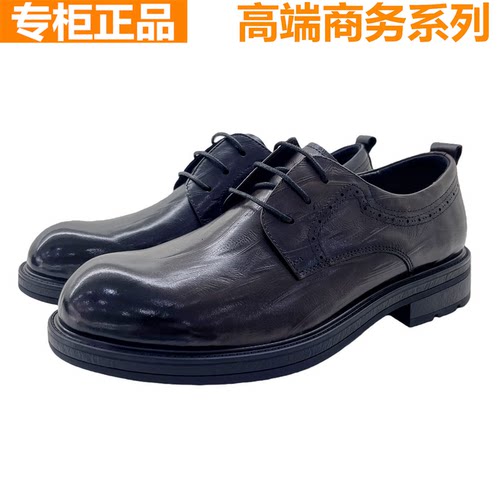 红蜻蜓男士商务正装休闲皮鞋系带