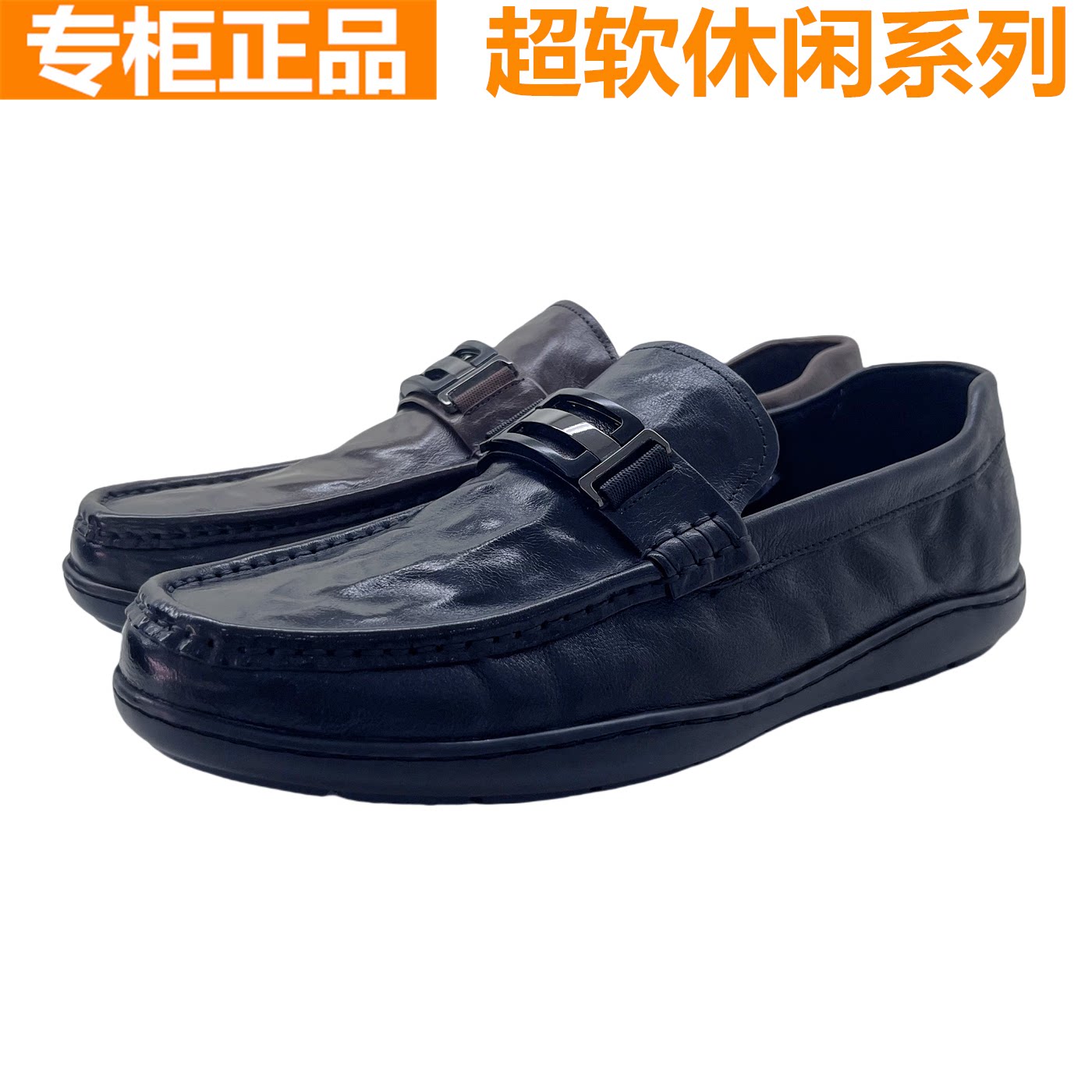 红蜻蜓真皮男士休闲豆豆鞋乐福鞋