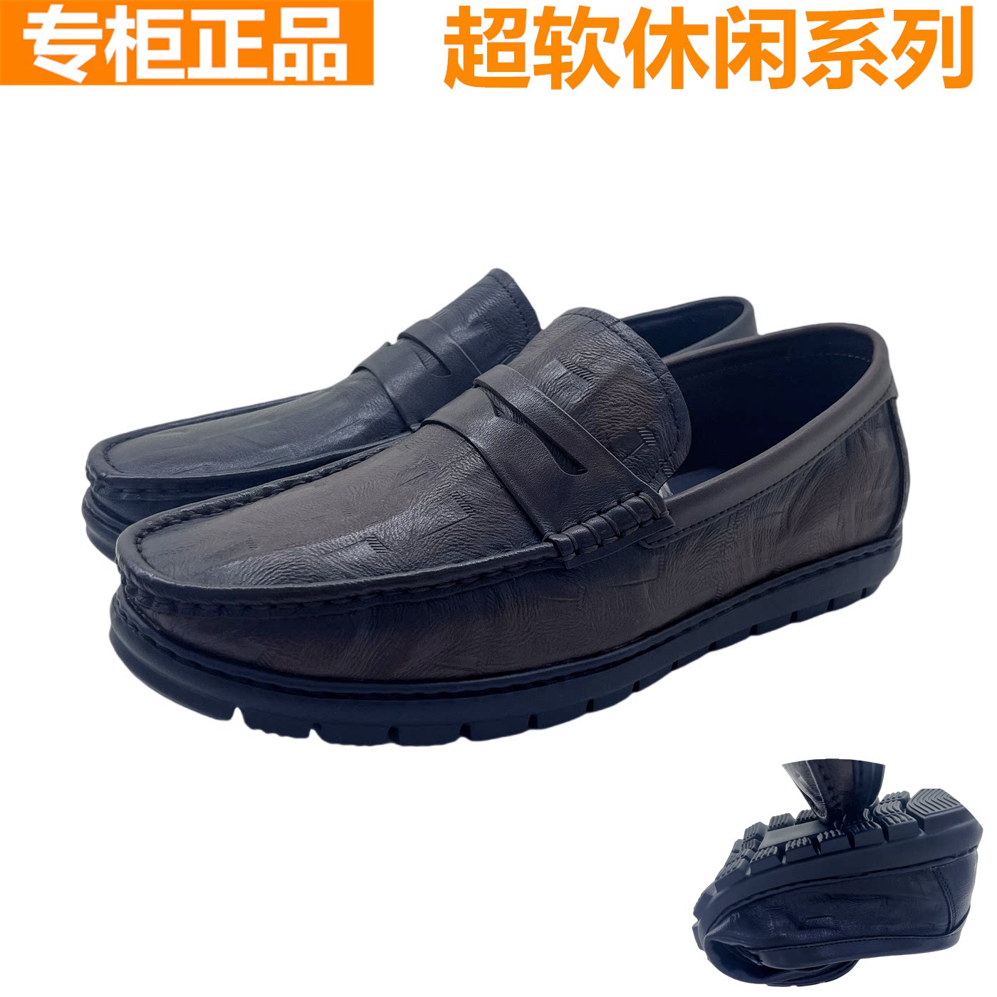 红蜻蜓真皮豆豆鞋压花时尚乐福鞋