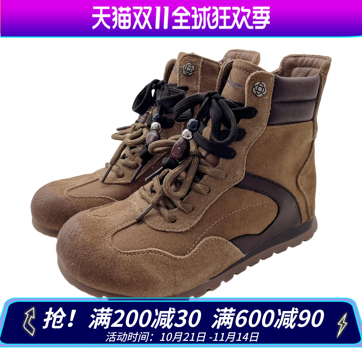 红蜻蜓加绒保暖时尚休闲女短筒靴