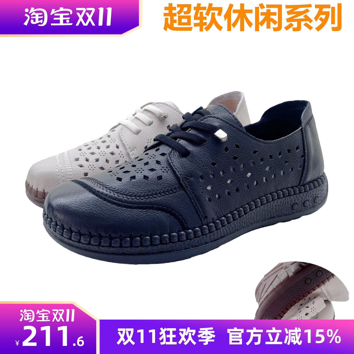 红蜻蜓真皮女鞋透气软面舒适防滑妈妈鞋凉鞋中老年鞋QB72820721