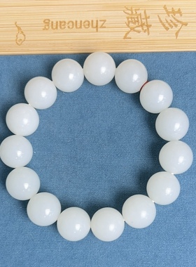 新疆发货正品和田玉俄料羊脂白玉大圆珠手串天然玉石老熟料13.7mm