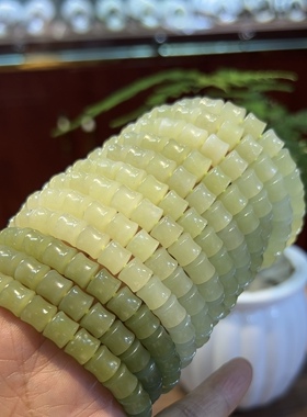 新疆直发正品和田玉若羌青黄口黄玉玉直切手串天然玉石手链带证书