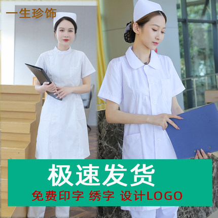 护士服长袖夏装短袖医生服冬装白大褂实习服卫校美容药店隔离服