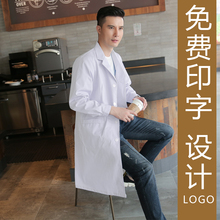 一生珍饰男医生服长袖短袖冬装夏装医师服白大褂牙科实验室服护士
