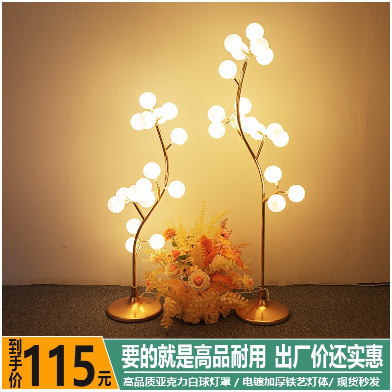 婚庆道具白色圆球棉花树路引灯