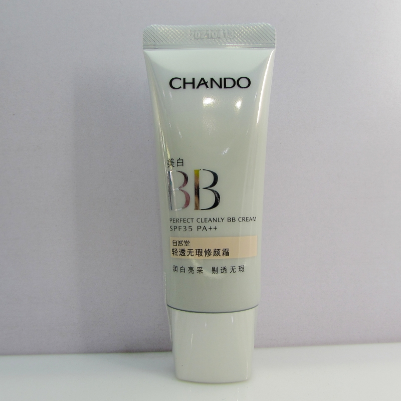 轻透spf35美白修颜霜